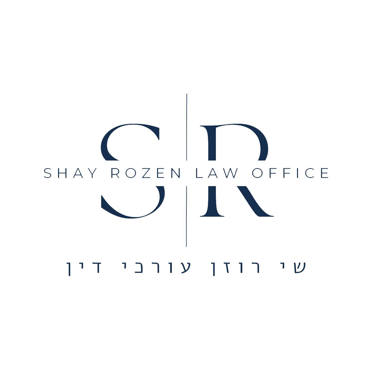 שי ר.